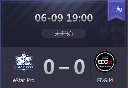 KPL前瞻:EDGM季后赛再遇eStarPro!最强阵容
