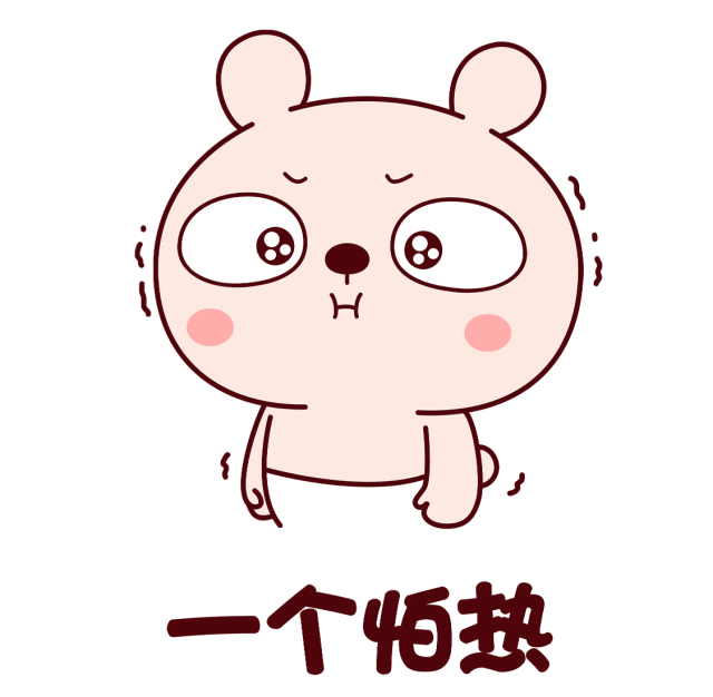动漫 卡通 漫画 头像 640_626 gif 动态图 动图