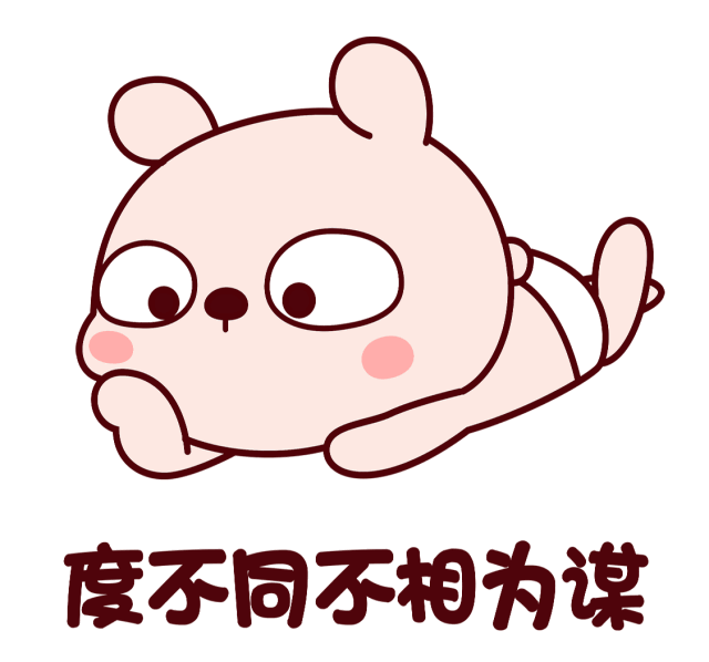 度不同不相为谋,空调度数不一样怎么谈恋爱?