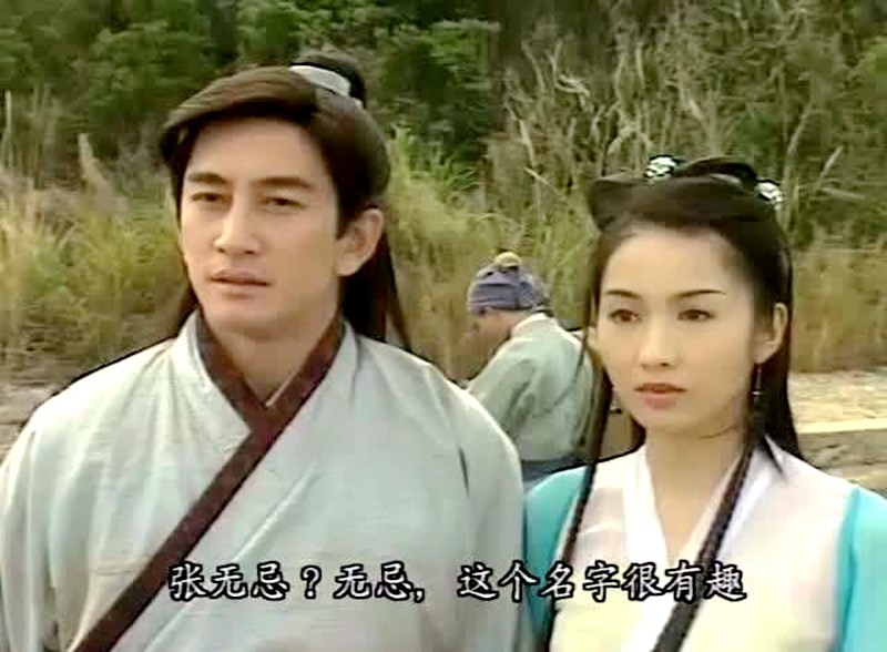 扮演张无忌的6位男星,苏有朋和李连杰的最经典,而他被