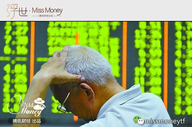 万科股票刚复牌就跌停了?啥是停复牌