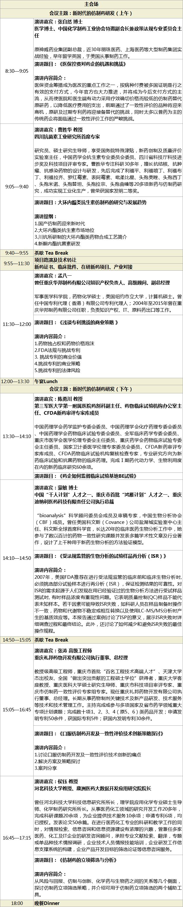 医药物流公司排名_医药公司