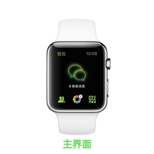 苹果发布Apple Watch 中国首批开卖内置微信(组图)