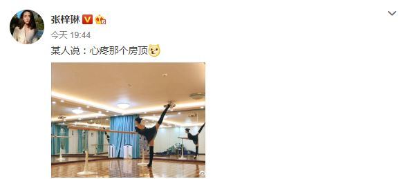 世界小姐张梓琳晒出逆天长腿 不嫁豪门选择爱情幸福到冒泡
