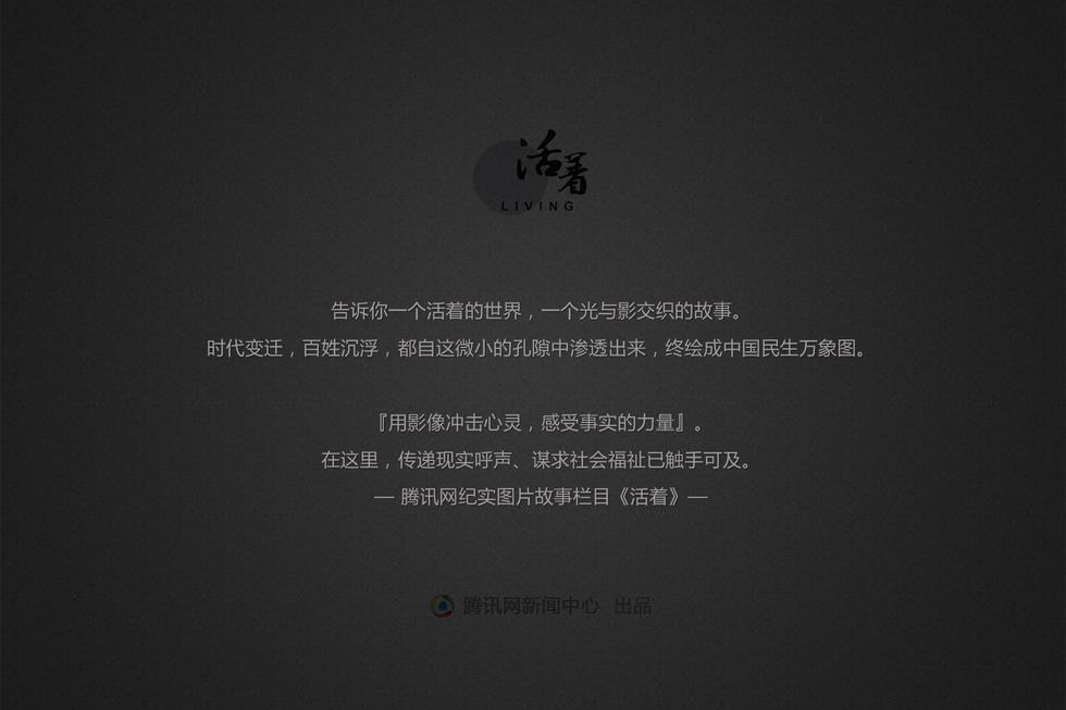 活着：煤矿过冬：山西如何走过阵痛的一年