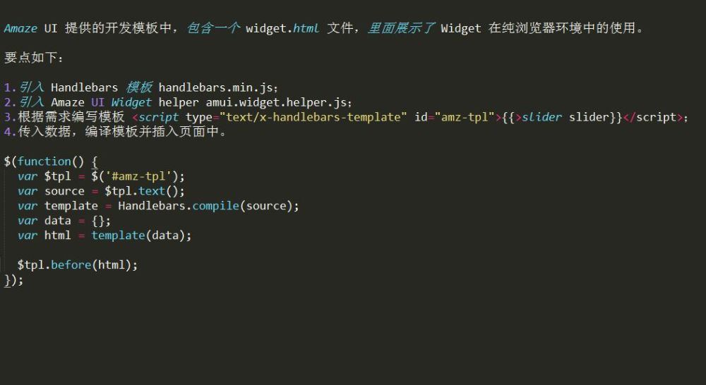 作为一名前端开发工程师 你必须掌握的web模板引擎 Handlebars 看点快报