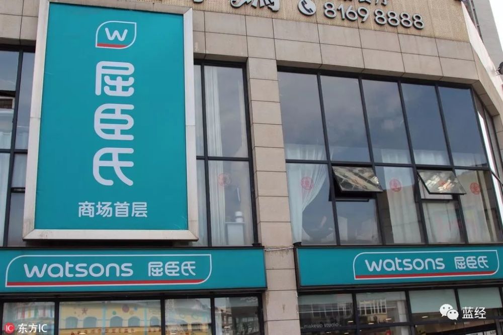 屈臣氏业绩连续下滑谋转型,长和系零售帝国能