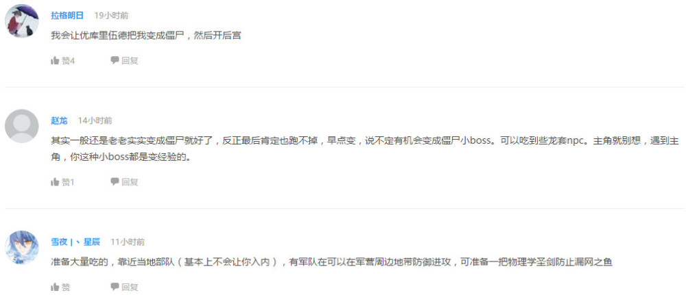 企鹅娘吐槽：你觉得日本妹子说英语好听吗？