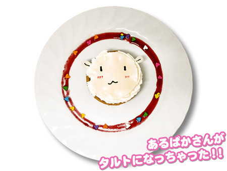 ALICE or ALICEٰϿ