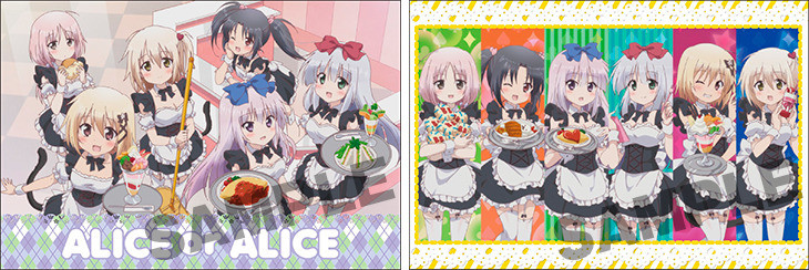 ALICE or ALICEٰϿ