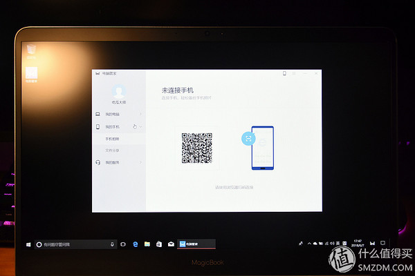 性价比爆炸,华为荣耀MagicBook锐龙版开箱