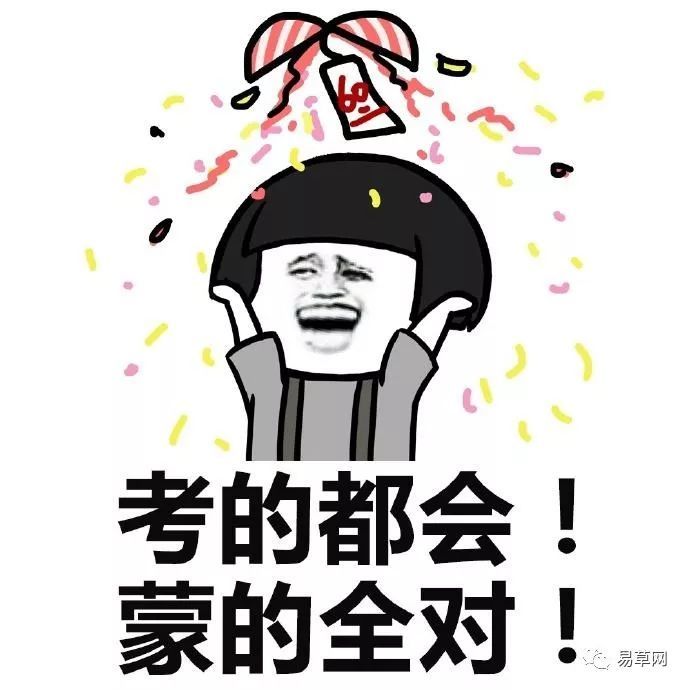 考完了我们一起去摘 蒲桃 初中读完了没考上高中去做什么好 健康资讯 宝荣在线