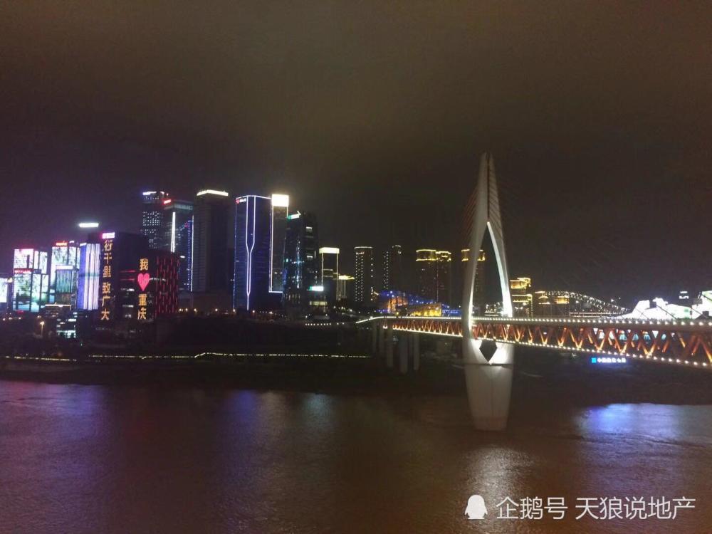 重庆两江四岸暂缓开发,再次强调房住不炒