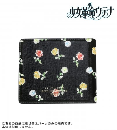 好好看啊！《少女革命》推出钱包周边