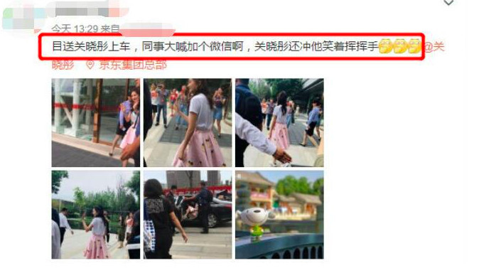 关晓彤活动无P图照曝光,被路人要微信后反应超