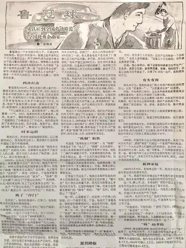 A股激荡1992:暴涨暴跌一年,股票1天涨1倍有股