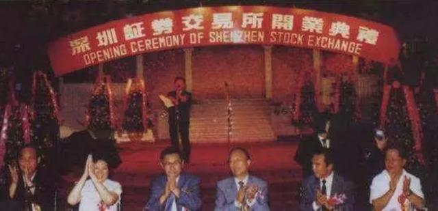 A股激荡1992:暴涨暴跌一年,股票1天涨1倍有股