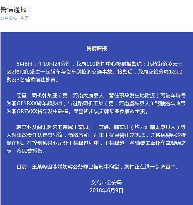 初音未来被男生摸的视频 天鹏热点吧