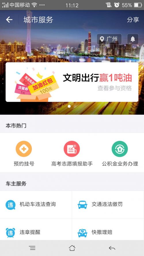 广州开始试点,支付宝可以提取公积金
