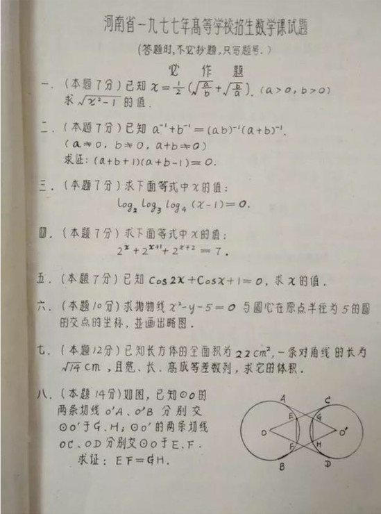 看帖神器