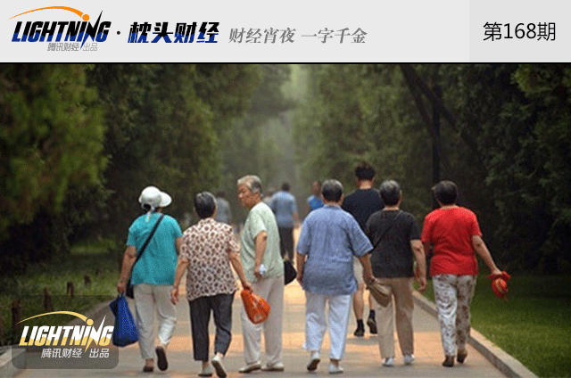 中国人口危机未富先至?未来或跌破10亿_学生