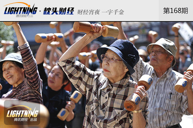 中国人口危机未富先至?未来或跌破10亿_学生