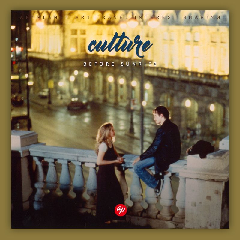 文艺爱情电影圣经:爱在黎明破晓时邂逅维也纳