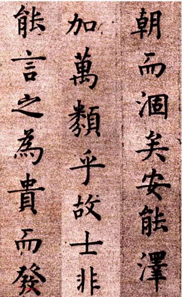 诛十族,方孝孺,朱棣,杀孝孺,朱元璋,朱允炆
