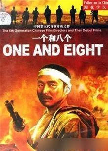 他才是中国第一位“第五代导演” 张艺谋和陈道明都因他开始走红