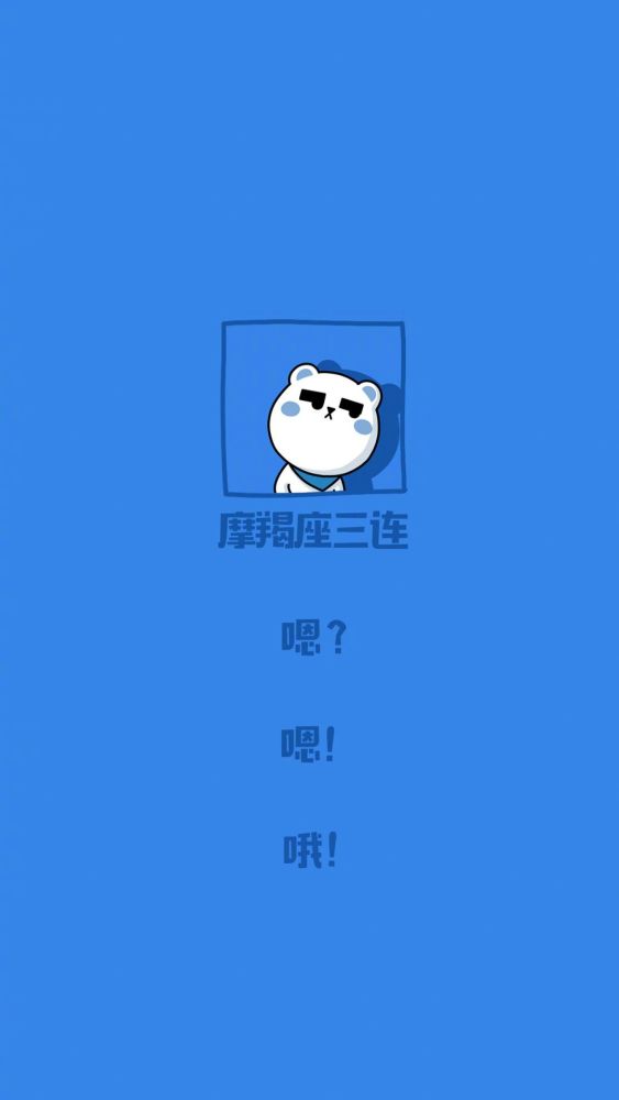 请自觉对号入座