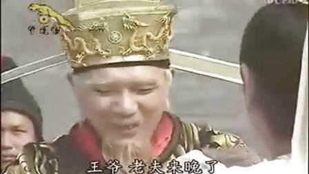 高丽太子遇害，大宋皇帝或成最终赢家？包拯：他犯了三个错误！