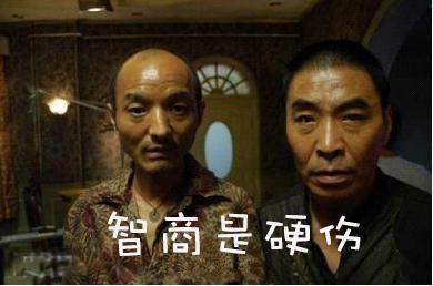 企鹅娘吐槽:日本女性的审美总是走在世界前沿!