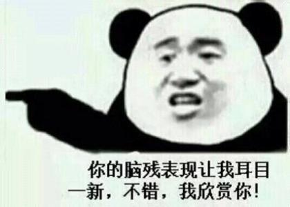 企鹅娘吐槽:日本女性的审美总是走在世界前沿!
