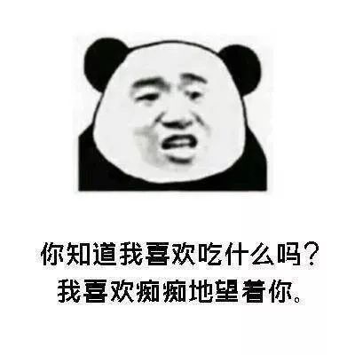 很黄很污的土味情话，很黄很污的土味情话短句