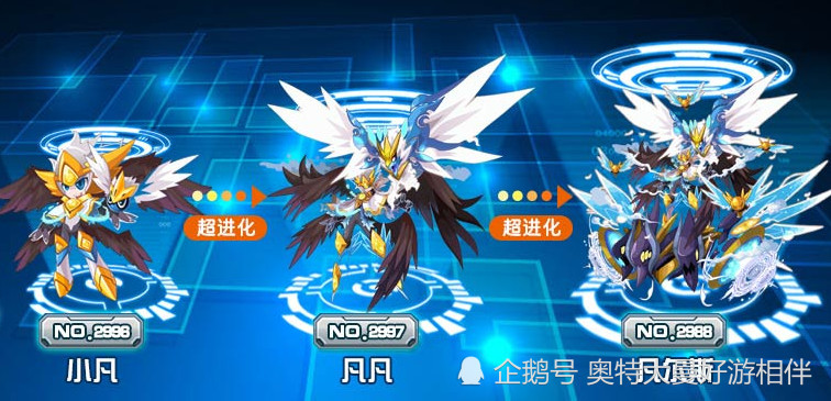 赛尔号第一经典的"飞行系"精灵,为何官方突然就把他们