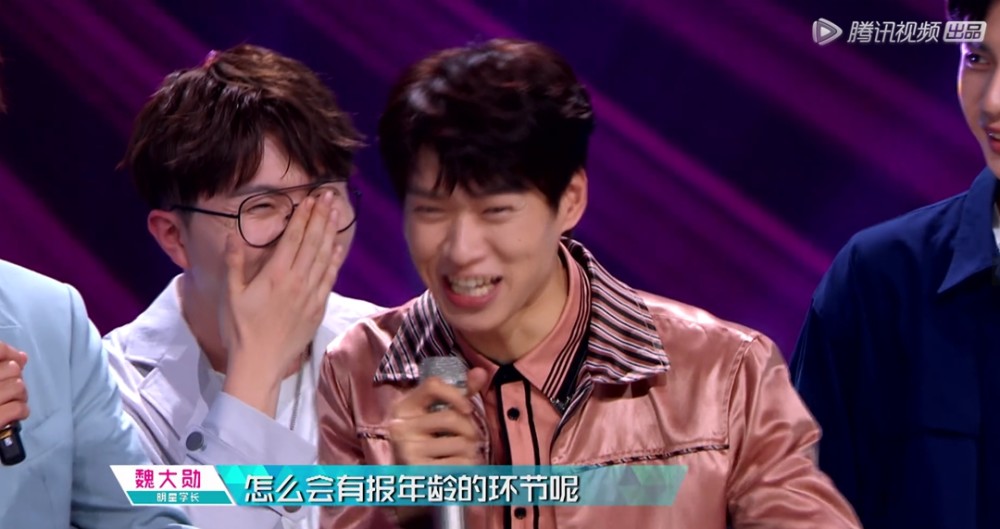 《创造101》sunnee套路胡一天,魏大勋花式拉