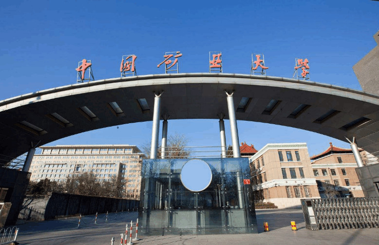 这所专业冷门、排名靠后的211大学,适合外地进