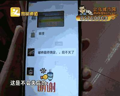 义乌沃尔玛突然停业 老员工:漏交的社保要怎么