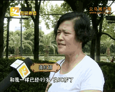 义乌沃尔玛突然停业 老员工:漏交的社保要怎么