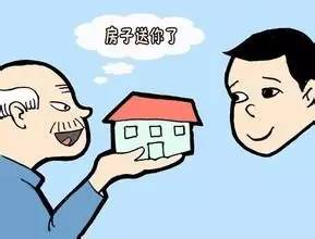 上海颁出不动产登记第一证!附权威解读!