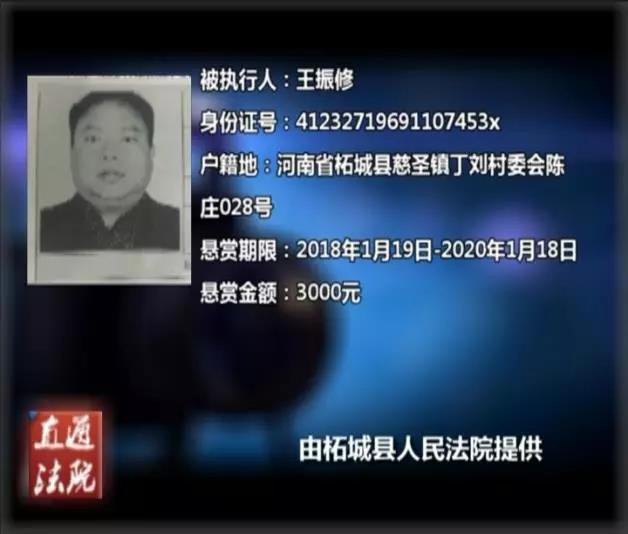 柘城一批老赖被曝光 快看有没有你认识的