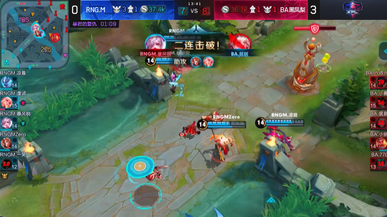 KPL季后赛综述:4:1击败RNGM!BA黑凤梨挺进