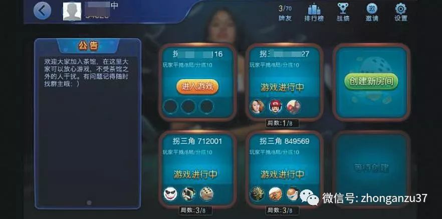 代理运营商游戏，游戏代理运营是什么意思