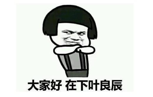 企鹅娘吐槽:震惊!腹肌竟然可以这样练出来!