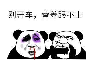 企鹅娘吐槽:震惊!腹肌竟然可以这样练出来!
