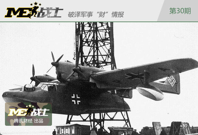 美企暗中资助纳粹?有人说福特捐过钱