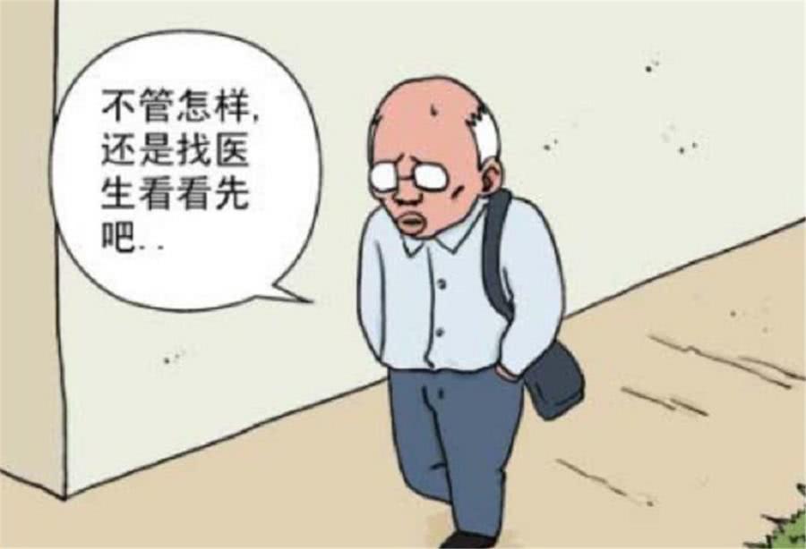 搞笑漫画:年纪大了就容易忘事,老大爷刚出门,就忘记要