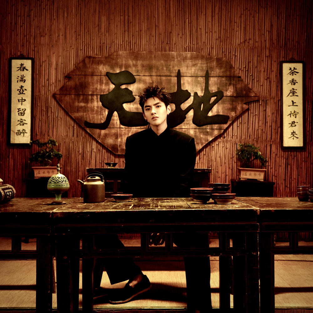 吴亦凡首次担任导演《天地》MV 用音乐传播中