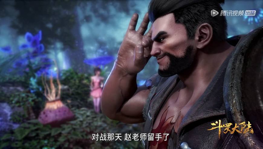斗罗大陆:赵无极自带4倍镜,凤尾鸡冠蛇可惨了,毫无还手之力!