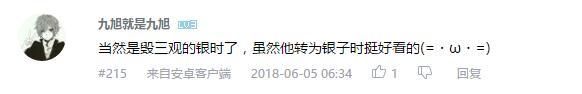 万人评选：“最喜欢的动漫银or白发男子”结果公布！